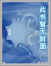 修仙世界，我妻妾成群